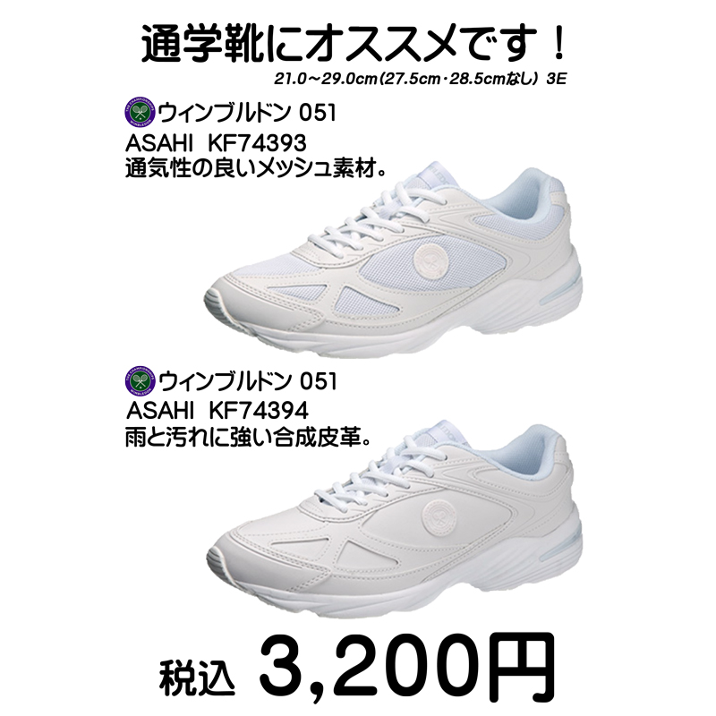 shoes18-2